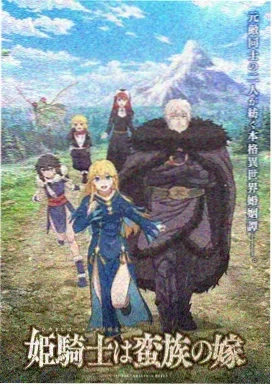 间谍过家家